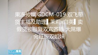 ❤️极品宅男福利！青春无敌！推特福利姬大网红柚木好友，可盐可甜嫩妹【青木小荷】收费私拍，紫薇3P打炮被死胖子摧残蹂躏