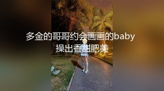 《人气网红私拍》露脸才是王道！万人追网红高颜极品蜜桃臀美鲍女神naomi最新订阅，各种场景露出紫薇啪啪撸点很高 (21)