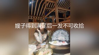 淫娃女宠 超顶土豪大神的专属性玩物 91兔兔 JK开档黑丝嫩妹开门啪啪 肏遍房间每个角落 超频攻穴激射