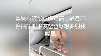 《百度云泄密》单位领导和火爆身材的美女同事酒店开房被曝光