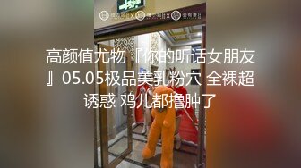  果冻传媒-母亲的新男友回家路上遇抢劫 母亲新交热心男友