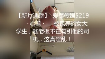 国产AV 皇家华人 HJ093 为了和初恋女友做爱 尤莉