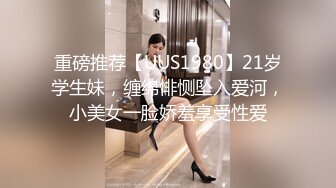 【自整理】P站xMassageLovex随叫随到的小姐 服务真好 公共厕所来一炮 精神一整天  最新大合集【177V】 (37)