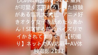 【新速片遞】  高端泄密流出火爆全网泡良达人金先生❤️约炮93年酒吧上班的少妇无套坐捅内射逼里4K高清无水印版