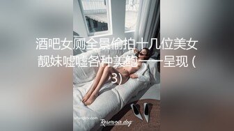  粉色背心贫乳气质美女和炮友激情啪啪，大长腿脱下牛仔短裤摸逼