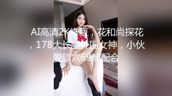 家里约会所漂亮女技师上门服务干到妹子大叫老公受不了了