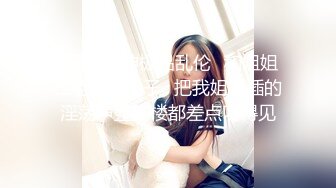  黑丝美女 啊啊 救命 第一视角扛着大长腿被大肉棒无套输出 稀毛一线天真嫩