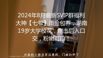 最新2024核弹！在读硕士生，推特人形母狗，可盐可甜女神【鹤酱】福利完，紫薇啪啪喝自己的尿骚话连篇4K原版