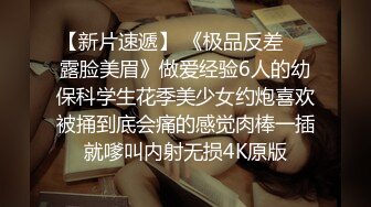 【Stripchat】超白皙风尘气骚媚女主播「wumeinv」淫穴张翕吸弄跳蛋淫水四溢表情淫贱