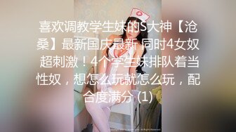 ❤️❤️【可妮酱】刚成年下海!3个小白虎~玩逼~女女操~找男的玩3P