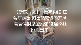 骚的本性少妇展现的淋漓尽致，玩的爽