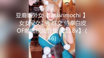 《极品CP✿魔手✿外购》美女如云餐饮店大神躲藏女厕逼脸同框偸拍数位小姐姐方便，被一个美女发现翻车了还好没有推门吓尿了