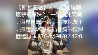 【新速片遞】   漂亮熟女人妻吃鸡啪啪 开房偷情黑祖宗 乌黑大鸡吧操的很舒坦很享受 