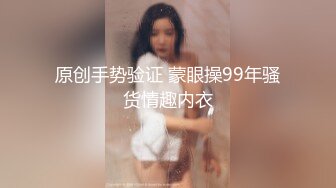 玩弄美女翘臀鲜嫩蜜穴淫液收集 跳蛋玩具任意抽插 高潮收缩痉挛 极品性器淫白汁液狂涌