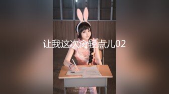 素★人生ボイン若妻FILE18ゆうさん21歳95cmIcup