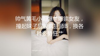 大像传媒《变态女帝》脚本失效人仍然屈服肉棒-娃娃