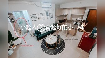 5-3探花牛哥酒店约炮个有点混血的妹子含鲍待放吹弹可破娇羞少女媚眼怀春把她往死里草