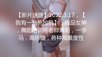 微博网红萝莉正妹【白袜袜格罗丫】极品身材大奶翘臀白虎B楼梯上跳蛋假屌紫薇高潮