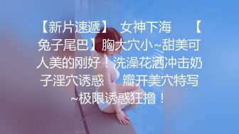 更衣室强暴女教师