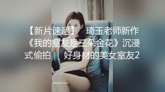 ⚫️⚫️最新无水首发福利！哈尔滨绿帽夫妇【人妻暖暖】推特绝版福利，火车全裸露出裸体斗地主人妻当肉垫