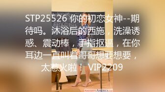 寻花偷拍系列-男主3500约操身材苗窕的洋装美女…