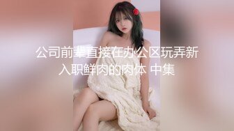 kcf9.com-2024年，价值万元重磅新作，颜值天花板，巨乳网红【白兔伊】最新定制福利，强烈推荐大奶子白虎嫩穴1