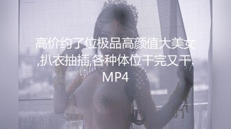 清纯系大二妹妹难得一线天馒头B，白嫩巨乳揉捏，怼在镜头前揉穴，妹妹好想被人操