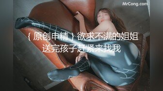 STP20277 【超推荐会尊享】麻豆传媒&amp;猫爪影像首度联合出品-孪生姐妹无间情 漂亮小姨子被姐夫干到淫叫连连