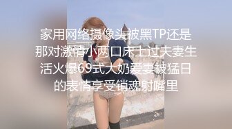 兔子先生TZ-110父亲节迷奸巨乳女儿