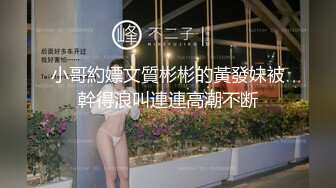 (sex)20230604_热呼呼的爱