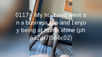 0117 - My husband went on a business trip and I enjoy being at home alone (ph632df7f566c02)