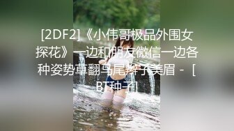 最新全镜偷窥二个美女嘘嘘