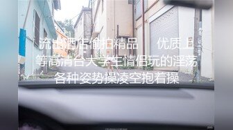 漂亮熟女人妻吃鸡啪啪 酒店约操强壮黑祖宗 被多姿势操的很舒坦