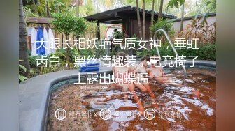 【快手福利】116万粉丝，极品美女【初晴】粉嫩小穴被疯狂抽插，水汪汪好刺激！ (1)