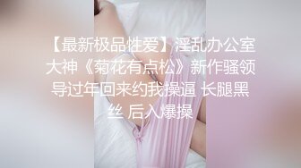 ED Mosaic 妮塔看到陌生小鲜肉居然答应无套还中出 (1)