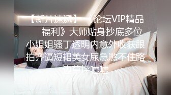 汤不热卡哇伊美少女口水妹大尺度VIP收藏,极限口交口爆,可以把口水玩到如此性感的女孩