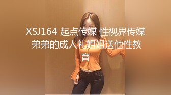 【新片速遞】露脸人妻丝网诱惑，让大哥指尖骚穴，自己揉捏奶子浪叫，特写骚逼淫水多多，肥美诱人水嫩光滑精彩刺激别错过[1.82G/MP4/02:42:50]