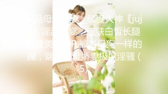 高素质大白美腿妹子花臂纹身 舔屌口交后入抽动侧入大力猛操