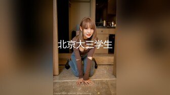 【新速片遞】探花志平哥❤️酒店3000元约炮兼职学妹娇小玲珑型妹子人小胸不小还很欠操