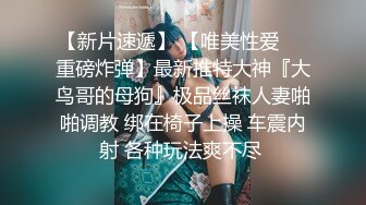 《极品反差?女神泄密》露脸才是王道！高颜美鲍外围绿茶婊【月亮猫】付费解锁私拍，吃鸡足交啪啪供两位金主3P玩弄