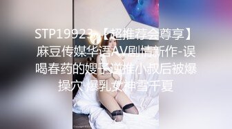 麻豆传媒&amp;色控联合出品新作-偷窃少女挺进抽插 后入爆操极品丰臀美女