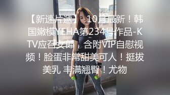 无水印10/21 网红美女骚逼刮完毛再操按着炮友脑袋舔逼扶腰后入爆操VIP1196