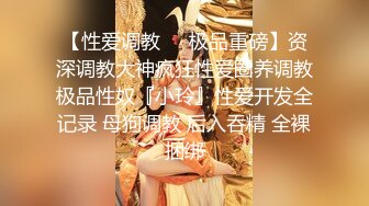 【新片速遞】妩媚Ts叶纯纯 ❤️- ，性感御姐，柔软酥胸，跪舔豪主的屌下玩物，吃得特别爽！