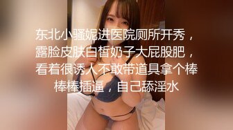 【新片速遞 】【精选资源】下药迷翻一起出差的美女同事❤️掰开她的大腿猛插她的小黑鲍