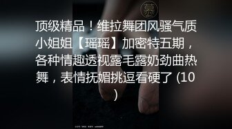 金发高挑人妖丁字裤美臀丰满大屌粗大深喉口交后入前插爆操菊花淫叫刺激