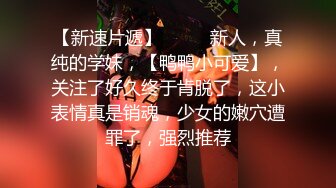 kcf9.com-终极反差露脸女神！不做万人追淑女却要做金主的小母狗，被土豪爸爸圈养的可盐可甜气质美女uare私拍 (2)