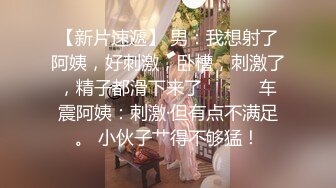 生意不好做,服装店关门带店员店里开秀,壹人战三女,躺着等妹子主动换着坐上来