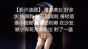 STP33984 【超人气女神】 极品颜值仙女约啪炮友 鲜嫩白虎无限榨精 淫靡白浆狂溢 高冷反差女神 被榨干虚脱了