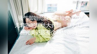 ❤️❤️JK装金发眼镜妹，外表清纯操起来好骚，高筒袜美腿，操的直喊老公，猛坐自己动，无套内射