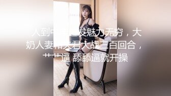 臀控熟女控✅万狼求购P站OnlyFans网红人妻S手【上海熟女猎人】私拍第三弹 定制巨乳骚母G紫薇车震野战乳交 (13)